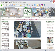 AN Beads Studio