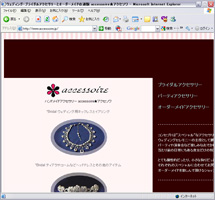 accessoire★アクセソワ